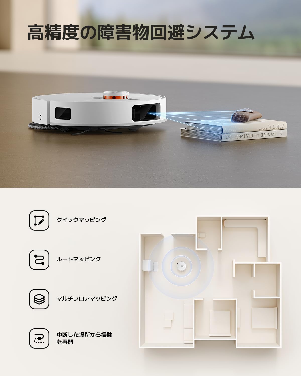 Amazon | Xiaomi ロボット掃除機 X20Pro 全自動ステーション 水拭き